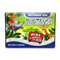 Игра в дорогу "Пряталки"