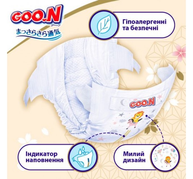 Підгузки Goo.N Premium Soft для немовлят (розмір 1(NB), до 5 кг, 72 шт) Комбінований Різнобарв'я (249232)