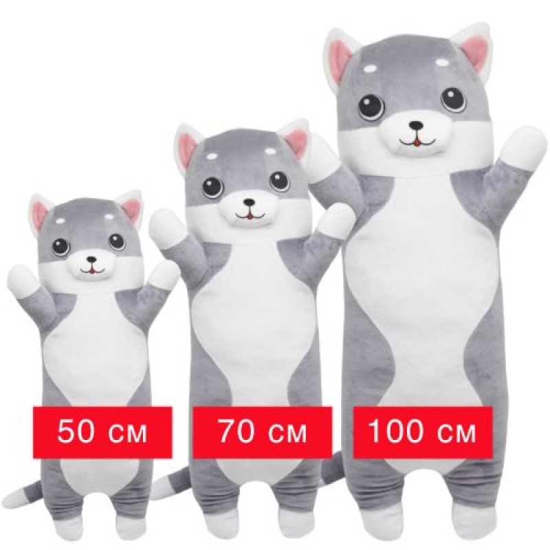 Іграшка-обіймашка "Сірий котик", 70 см Текстиль Сірий (203823)