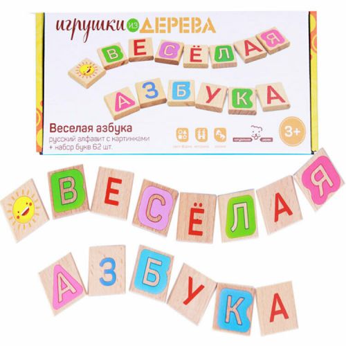 Дерев'яна гра "Весела абетка" (рус) Дерево Різнобарв'я (127736)