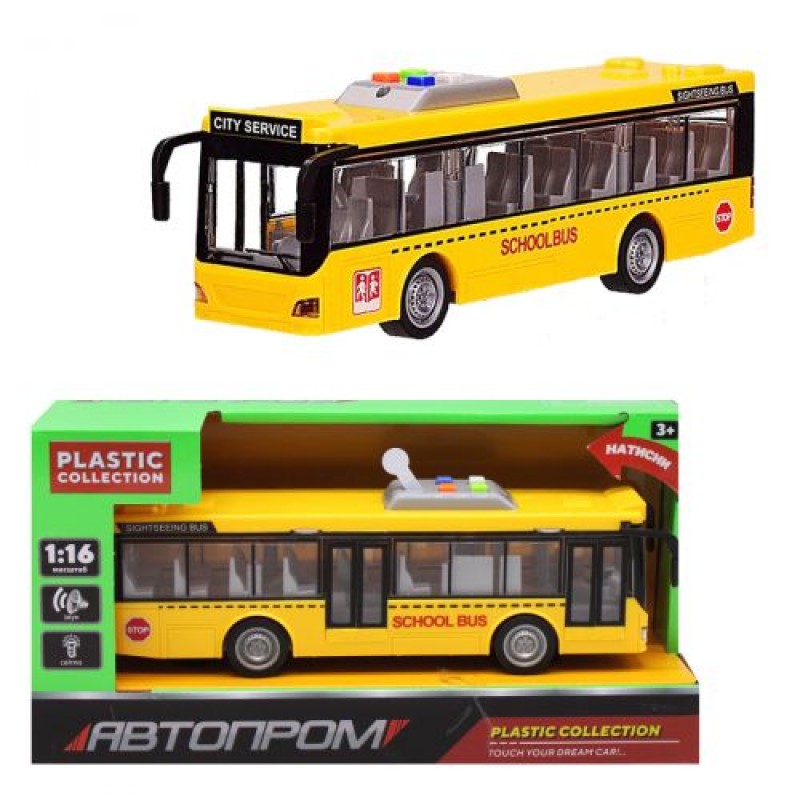 Автобус "BigBus", желтый