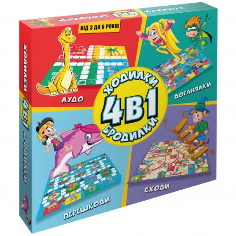 Гра дитяча настільна "Ходилки-бродилки 4 в 1" Комбінований Різнобарв'я (220050)