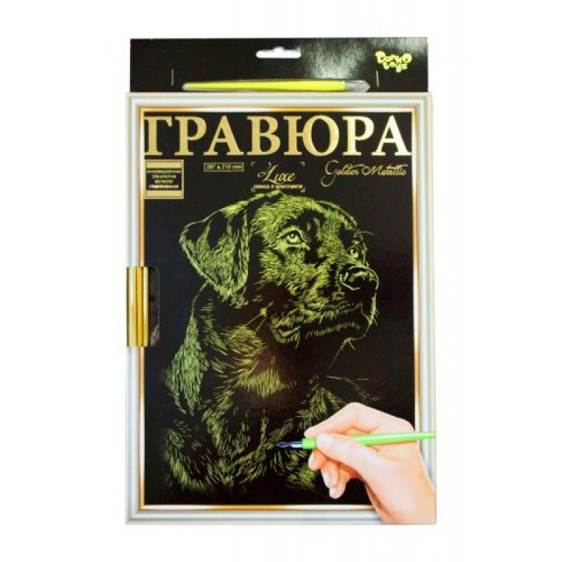 Гравюра "LUXE А4" з рамкою "Golden Metallic: Собака" Комбінований Різнобарв'я (42422)
