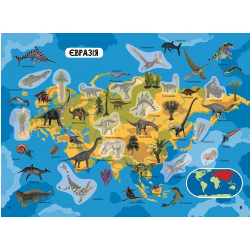 Книга: Атлас динозавров с многоразовыми наклейками, укр F00021607