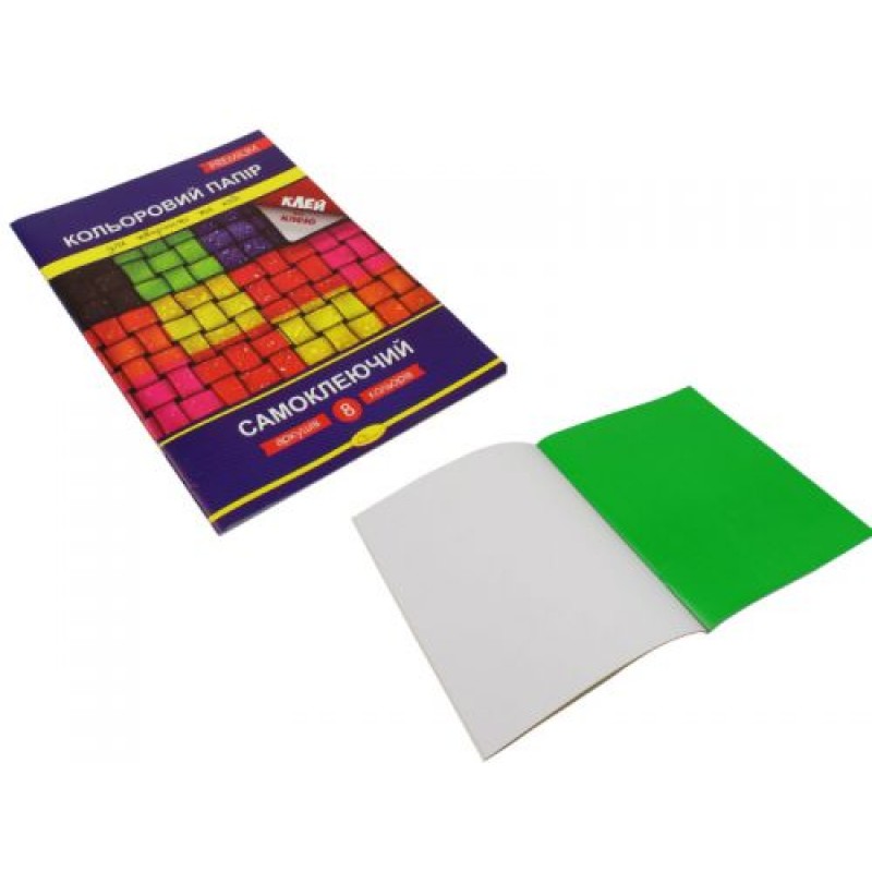 Набір самоклеющейся паперу А4, 8 кольорів Папір Різнобарв'я (109592)