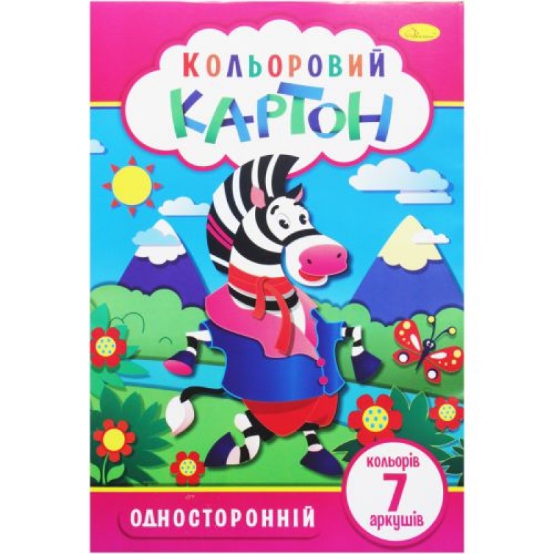 Набір кольорового картону "Зебра", 7 аркушів Комбінований Різнобарв'я (188756)