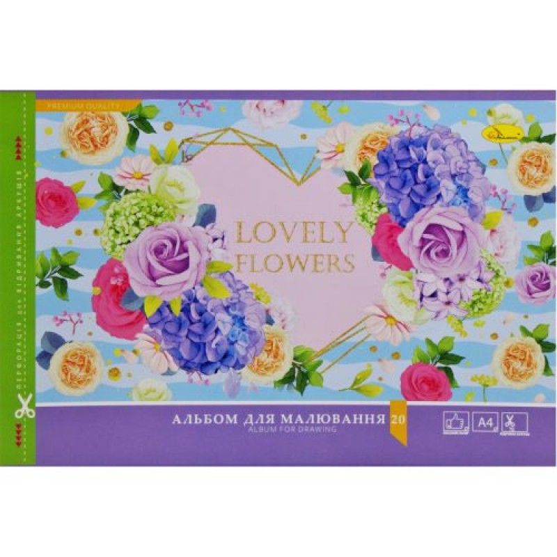 Альбом для малювання "Lovely Flowers", 20 аркушів Папір Різнобарв'я (204581)