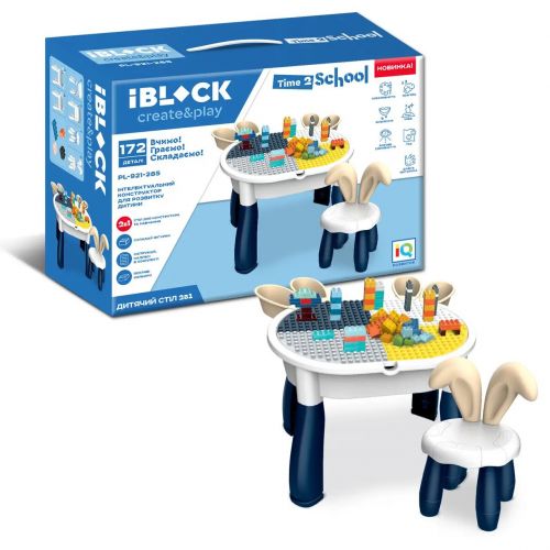 Конструктор "IBLOCK: Ігровий стіл + стілець", у вигляді кролика, 172 деталі Пластик Різнобарв'я (214018)