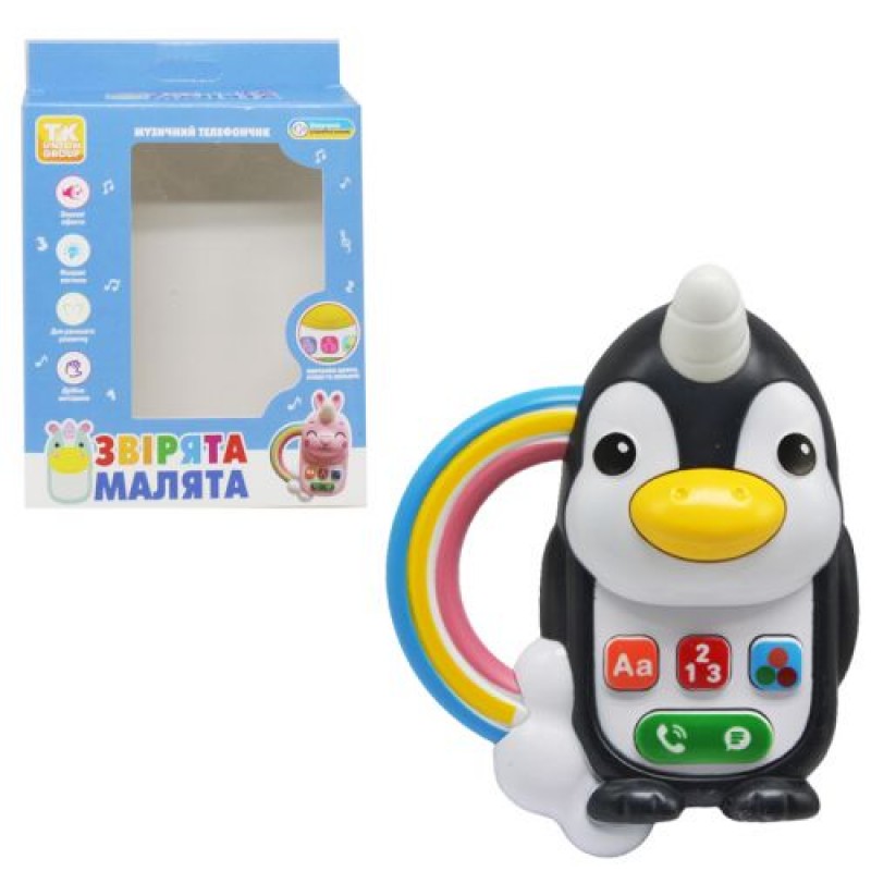 Телефон інтерактивний "Звірята-малята: Пінгвін" Пластик Чорний (227574)