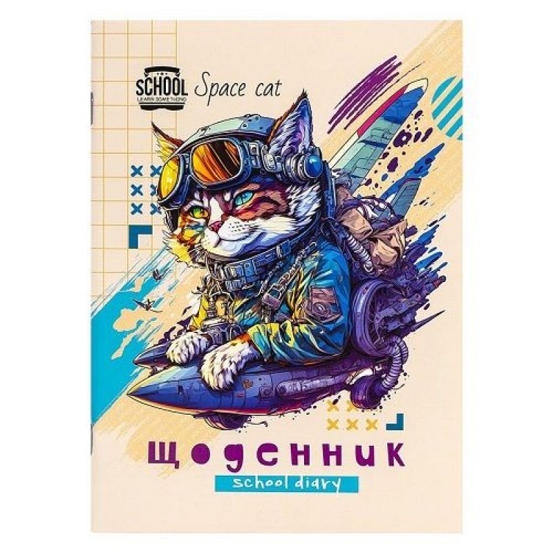 Щоденник А5 "SPACE CAT", 40л, скоба/ м.обкл. ВД Лак (1+1) (39908) (243712)