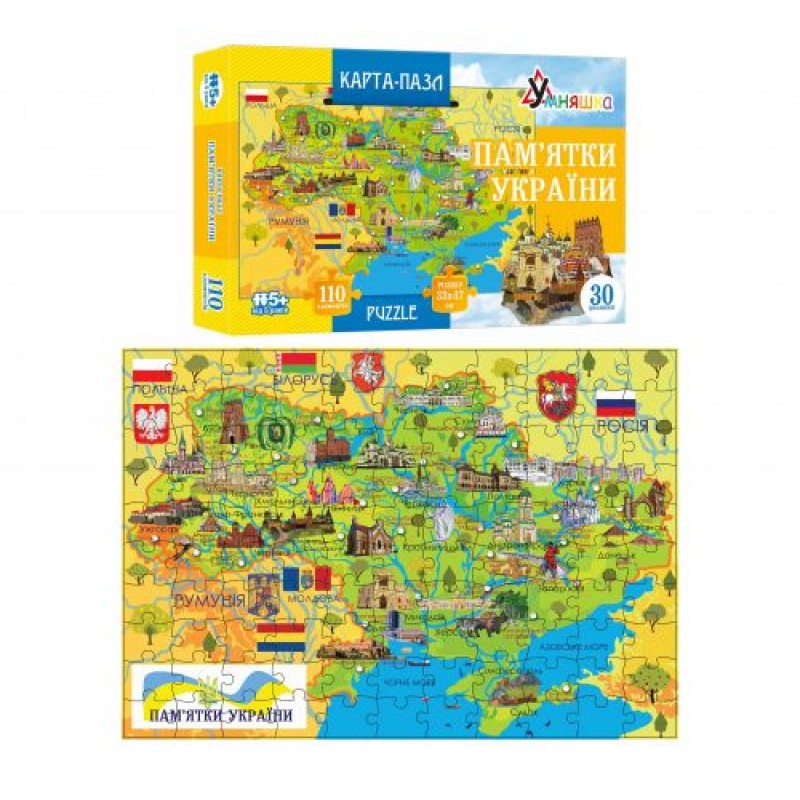 Пазл "Карта Украины", 110 элементов КП-001