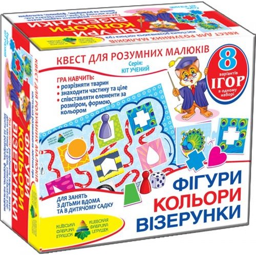 Игра - квест "Фигуры, цвета, узоры" 84429