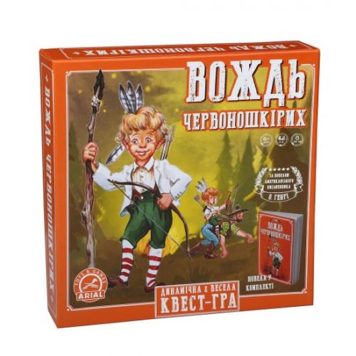 Настольная игра "Вождь краснокожих"