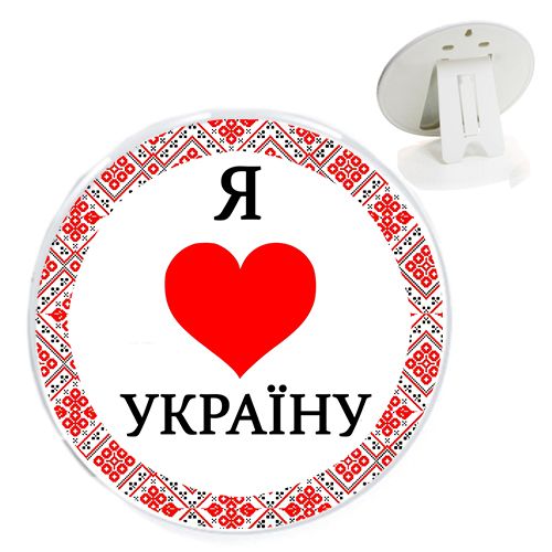 Рамка на підставці "Я люблю Україну" Пластик Різнобарв'я (185863)