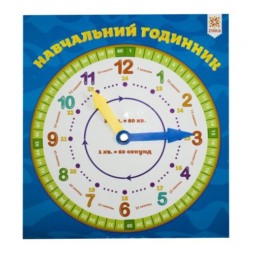 Навчальний годинник, картон Комбінований Різнобарв'я (21700)