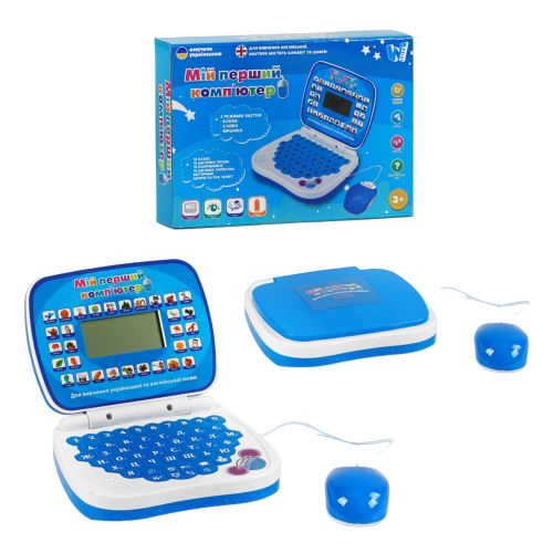 Навчальна іграшка "Мій перший компʼютер", синій (укр) Комбінований Синій (220437)
