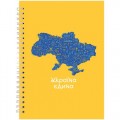 Блокнот на спіралі тверда обкл., А5, 96арк. №22 (243325)