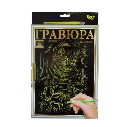 Гравюра "LUXE А4" с рамкой "Golden Metallic: Котенок"