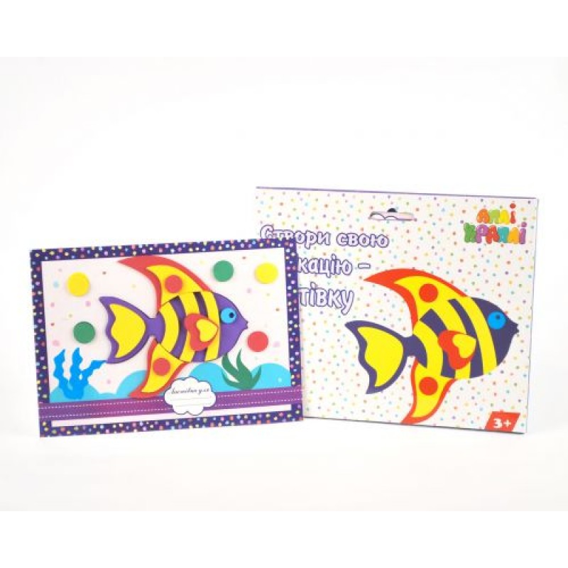 Набор для творчества "Аппликация-открытка: Рыбка" АЛ-05