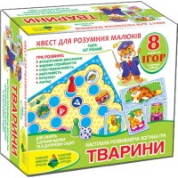 Игра - квест "Животные" 84443