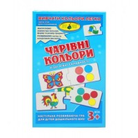 Игра "Волшебные цвета" 85471