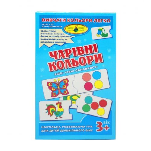 Игра "Волшебные цвета" 85471