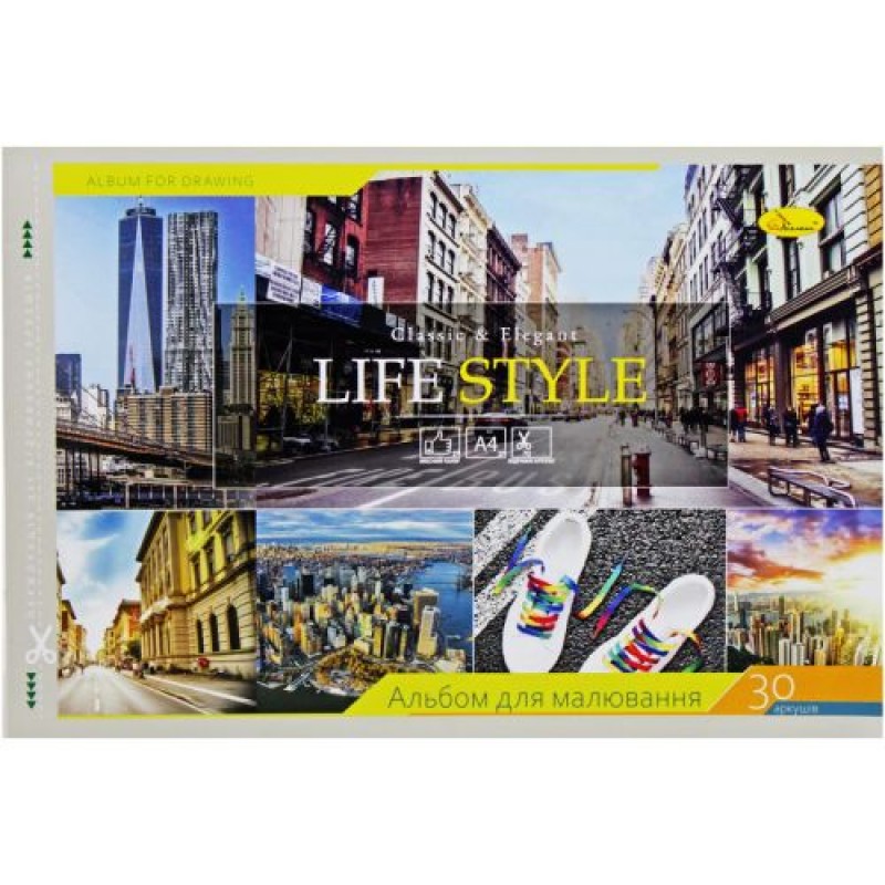 Альбом для малювання "LIFE STYLE", 30 аркушів Папір Різнобарв'я (204585)