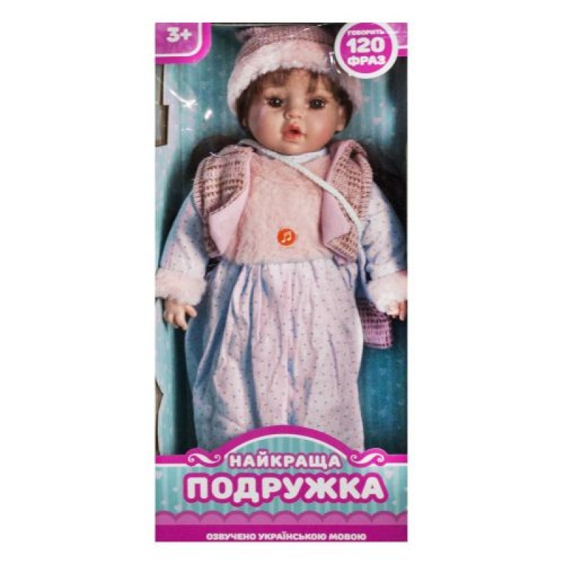 Уцінка. Лялька "Краща подружка", 45 см, укр (в рожевій шапці) - Брудна, без коробки, без взуття (212206)