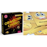 Настольная игра "Объясни слово"