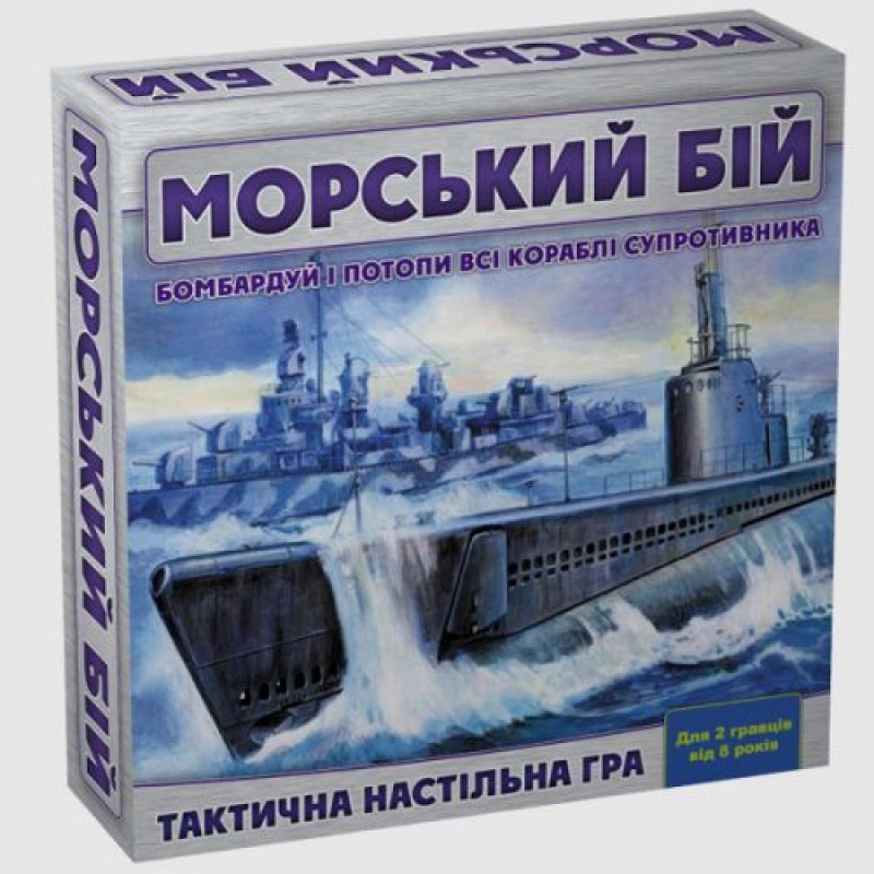 Настольная игра "Морской бой" 20460