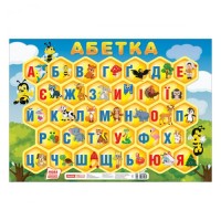 Плакат "Абетка"