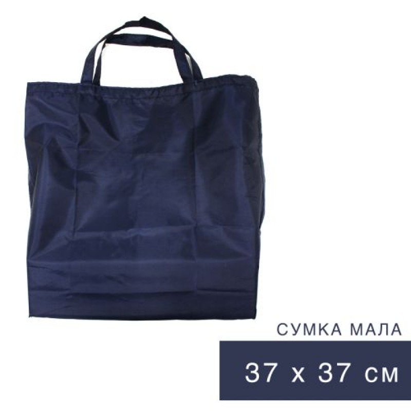 Еко-сумка маленька, 37х37 см Комбінований Темно-синій (182146)