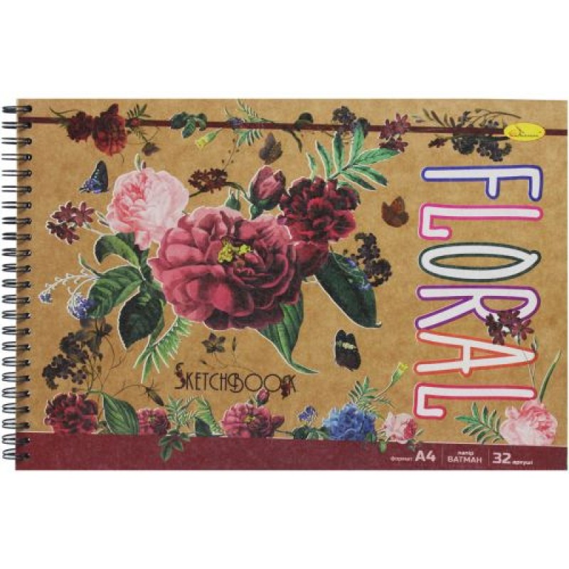 Скетчбук "Floral" 32 аркуші, А4 Папір Різнобарв'я (194119)