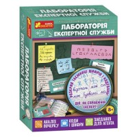 Ігровий набір "Лабораторія експертної служби" (укр) Комбінований Різнобарв'я (208304)