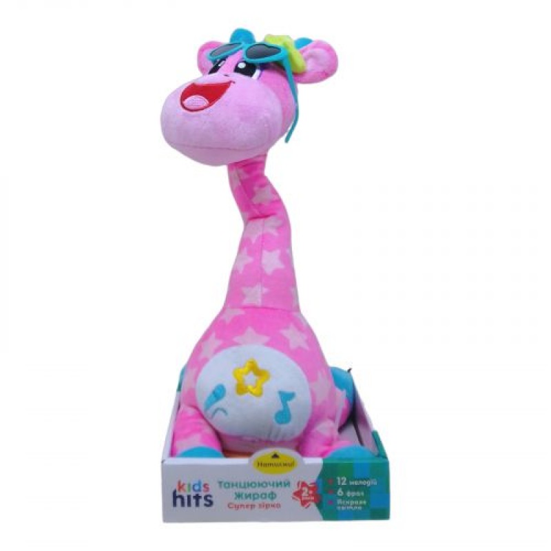 Інтерактивна мʼяка іграшка "Танцюючий жираф" Комбінований Рожевий (227262)