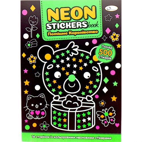 Книжка-розмальовка "Neon Stickers book: Потішне королівство" Папір Різнобарв'я (243639)