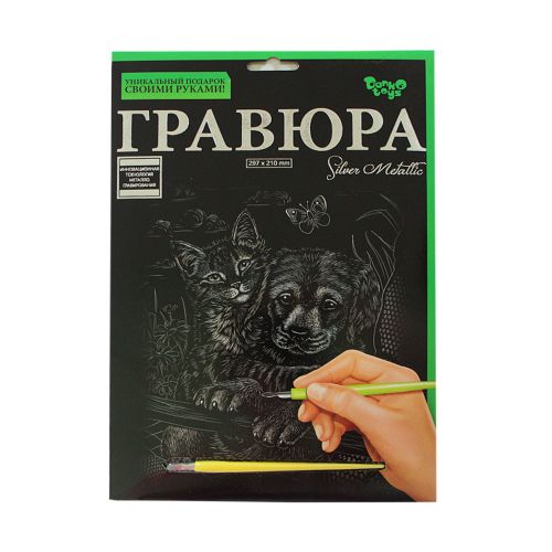 Гравюра "Silver Metallic: Кошка и собака" (А4) ГР-А4-02-10с