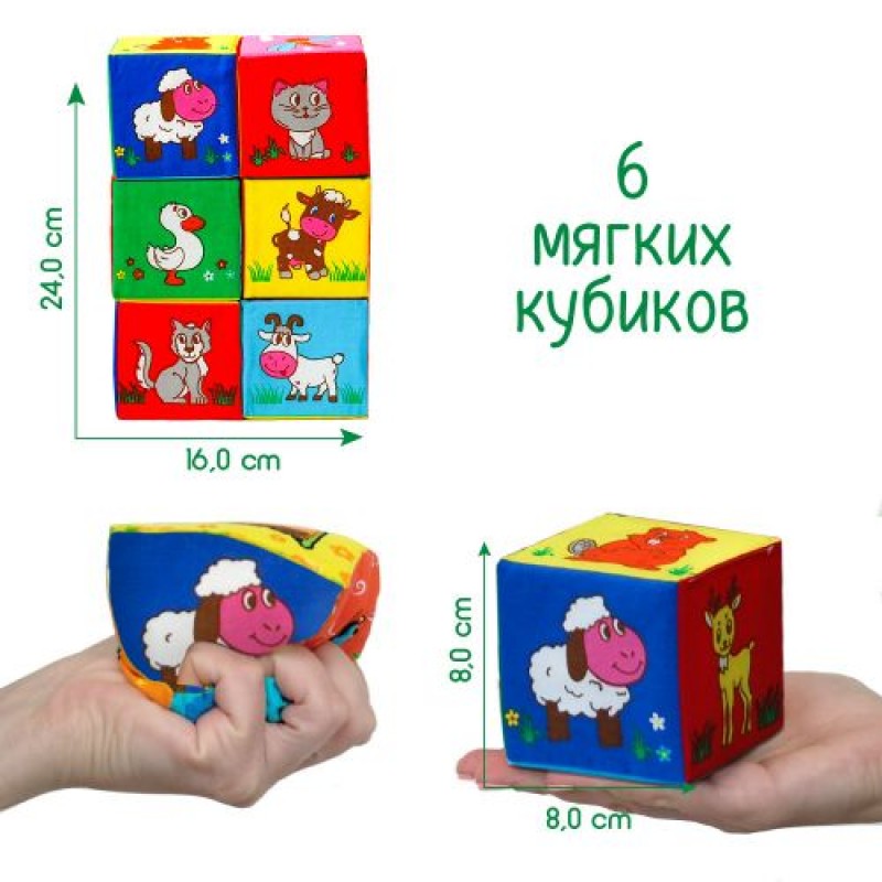 М'які кубики "Тварини" Масік Комбінований Різнобарв'я (172505)