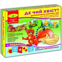 Игра "Где чей хвостик?" 86010