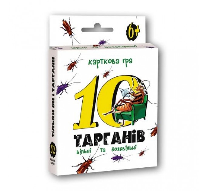 Настільна гра "10 тарганів" (укр) Комбінований Різнобарв'я (187111)