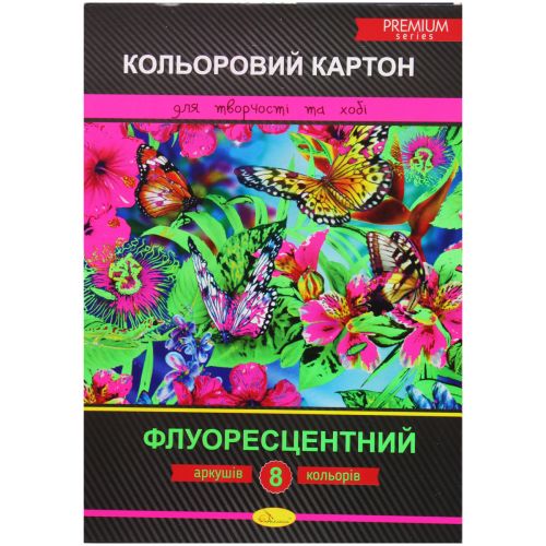 Набір кольорового картону "Флуоресцентний" А4, 8 арк. Комбінований Різнобарв'я (195199)