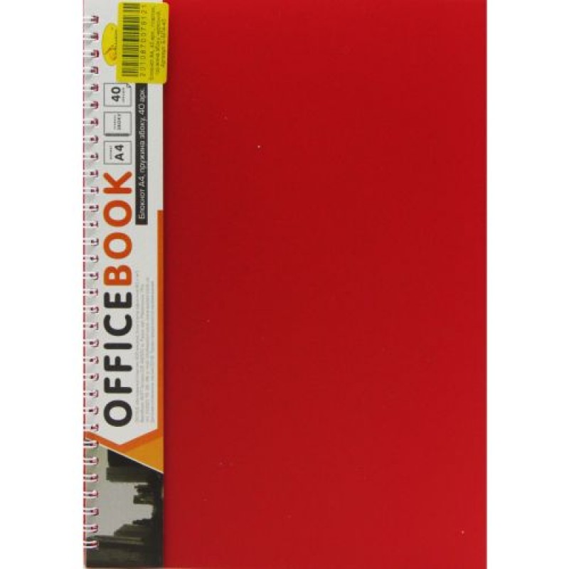 Блокнот "Office Book" A4, 40 аркушів (червоний) Папір Червоний (201087)