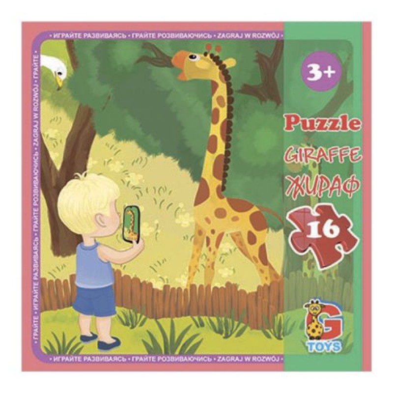 Пазл "Зоопарк: Жираф", 16 елем. (21х20 см) Картон Різнобарв'я (205250)