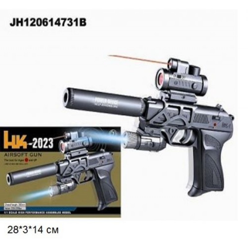 Уцінка. Пістолет HK2023 з кульками, більш важкий, глушником, прицілом, лазер.свет.кор.28 * 14 ш.к.JH120614731B / 72 / - Пошкоджена упаковка (218067)