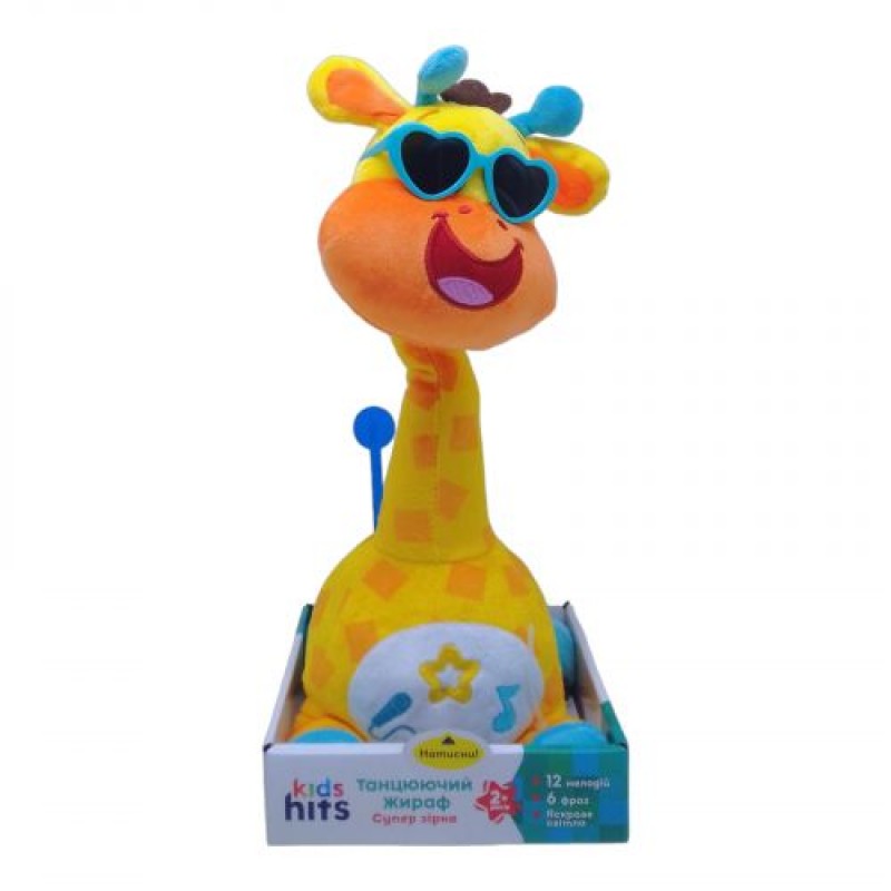 Інтерактивна мʼяка іграшка "Танцюючий жираф" Комбінований Помаранчевий (227263)