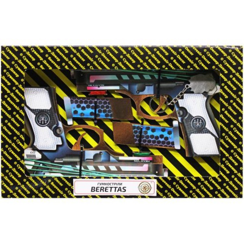 Набір гумкострілів "Berettas Hexagon" BOX (2 шт) Дерево Різнобарв'я (232400)