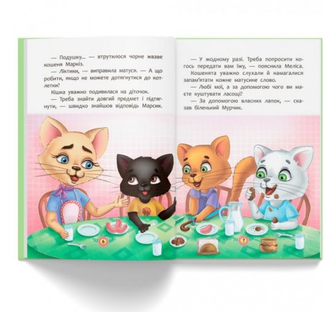 Книга " Корисні казки. Правила етикету" (228101)