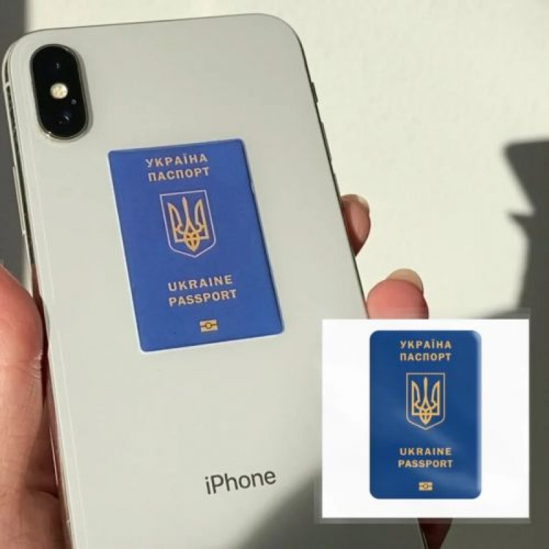3D стікер "Паспорт українця" (ціна за 1 шт) Комбінований Різнобарв'я (238080)