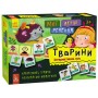 Игра "Мои первые предложения. Животные" (укр)