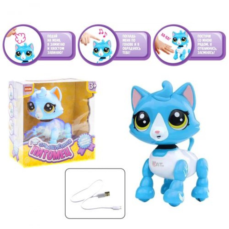 Интерактивная игрушка "Смышлённый питомец: котик" (голубой) E5599-9